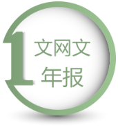 游戲文網(wǎng)文圖片4_1.png