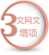 游戲文網(wǎng)文圖片4_3.png